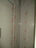 storeRooms 1
